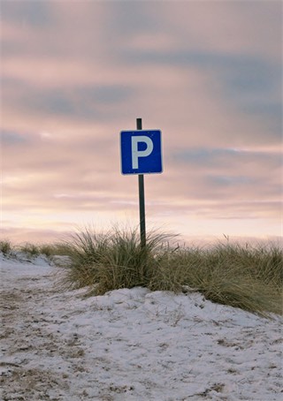 parkplatz-am-arsch-der-welt